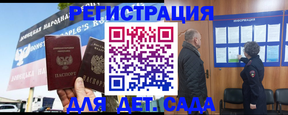 пропишу в квартире в Алтайском крае