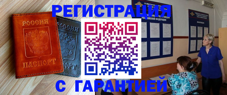 регистрация для школы в Алтайском крае